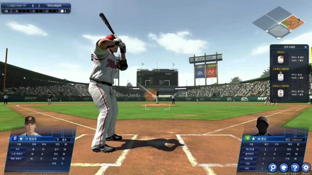 Baseball Games