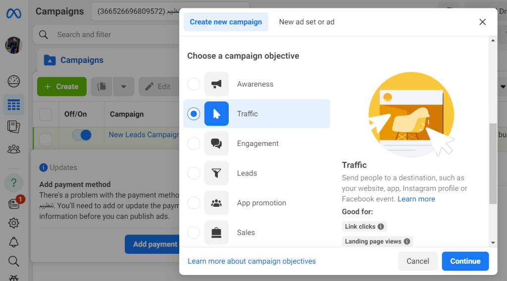Facebook Ads