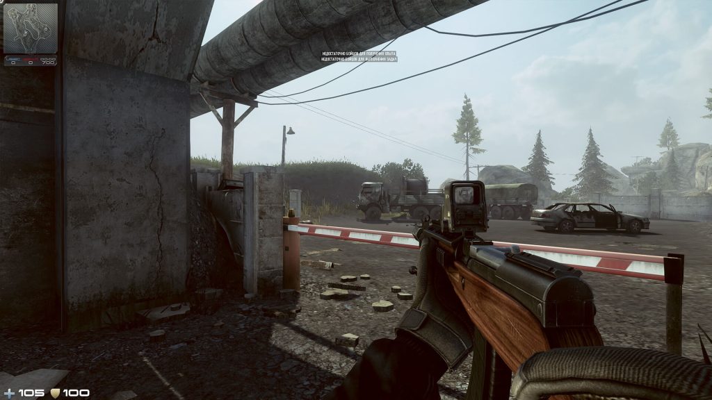 FPS Games