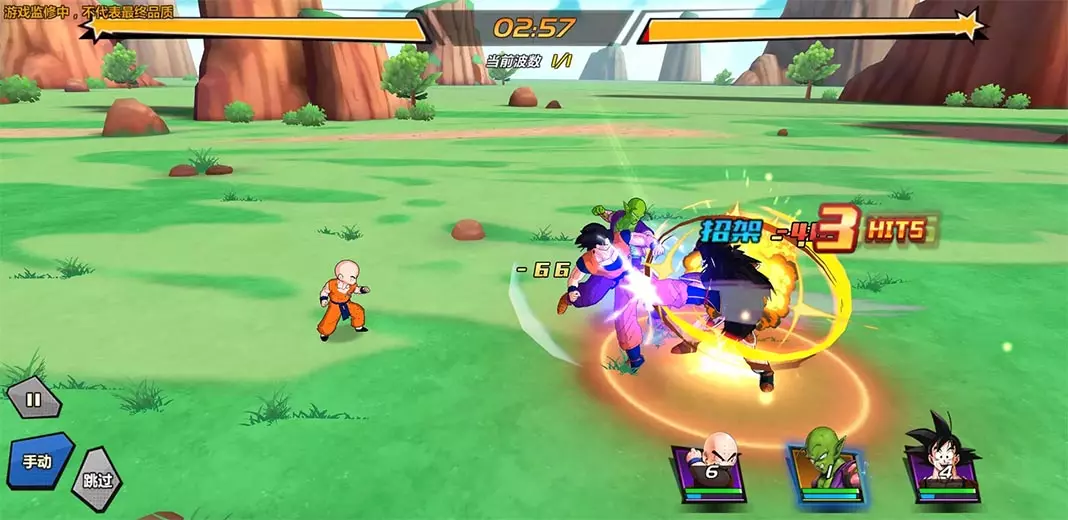 Dragon Ball Z Games
